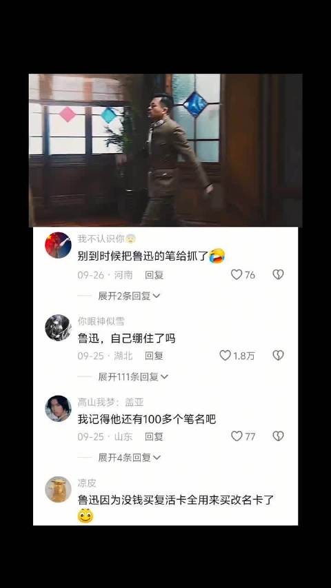 最难走出去的评论区之童年篇