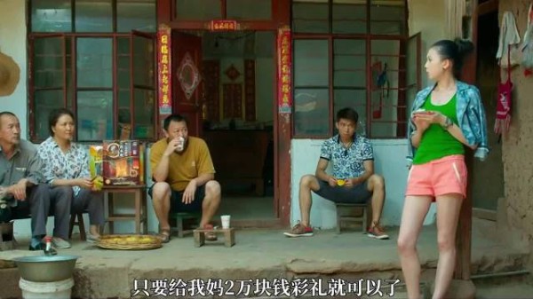 两万彩礼不领证,巧巧嫁赌鬼陷辛酸