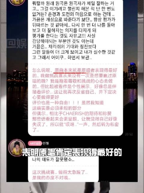 我一直以为这种challenge都是在帮忙宣传新歌，结果竟然被粉丝这样骂啊