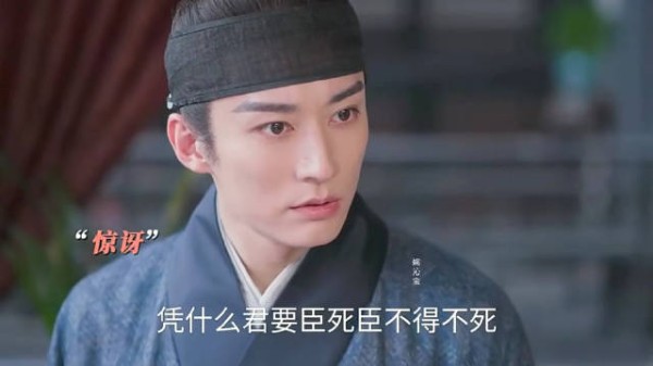 兰香大胆发言，林锦岐猜出沈嘉兰身份