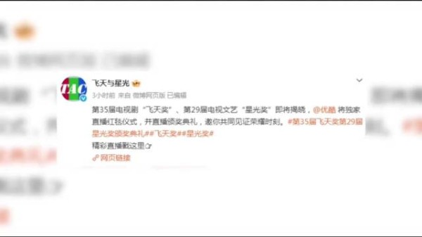 张若昀五部一番破亿剧在手，天工之城等金牌班底排队等空档
