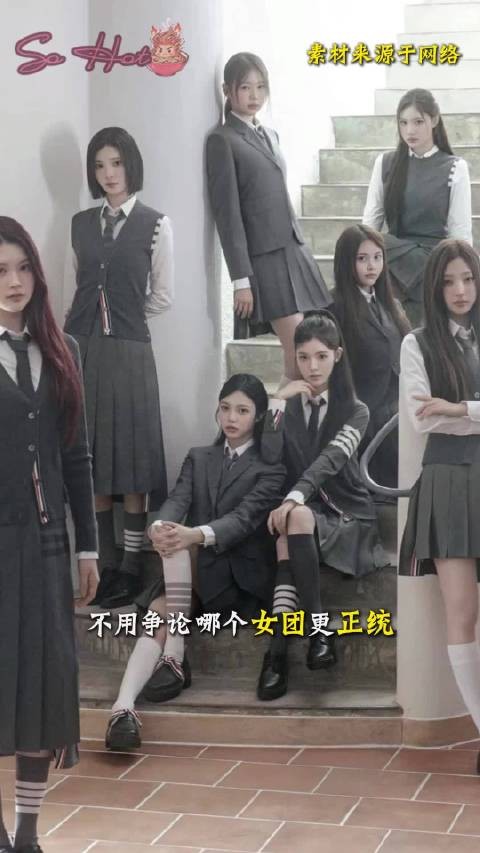 回顾在sm出道的女团们，诠释了真正的“帽女精神”