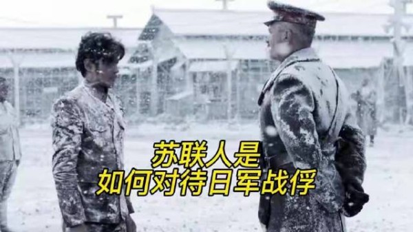 这才是对待日军战俘的正确方式，登陆之日