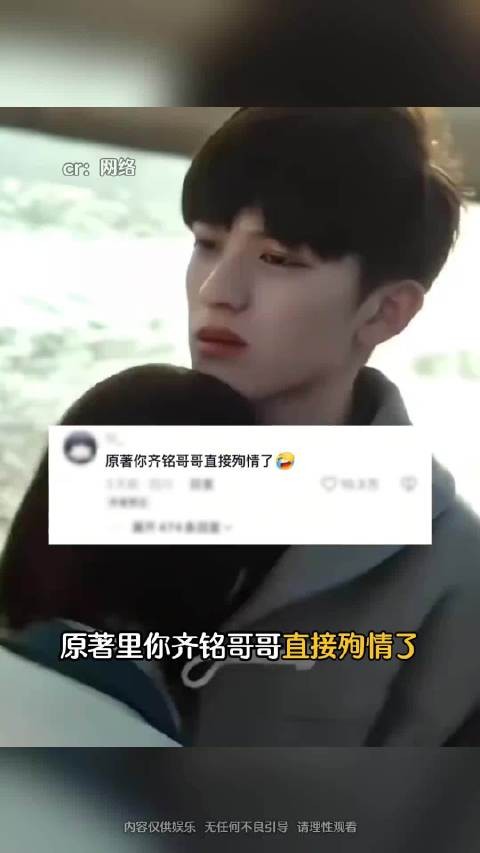 赵英博发齐铭进行曲悲伤版，工作室重放齐铭救易遥片段