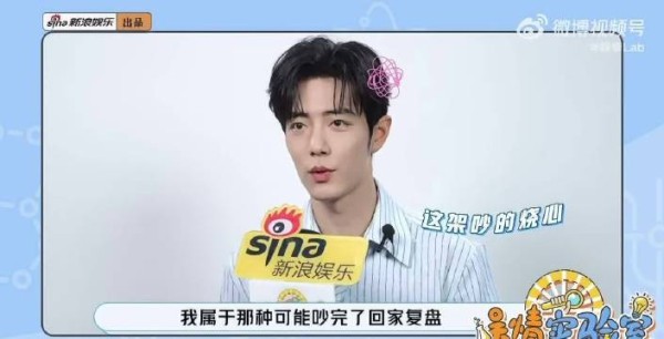 原来肖肖也是吵架要复盘的人