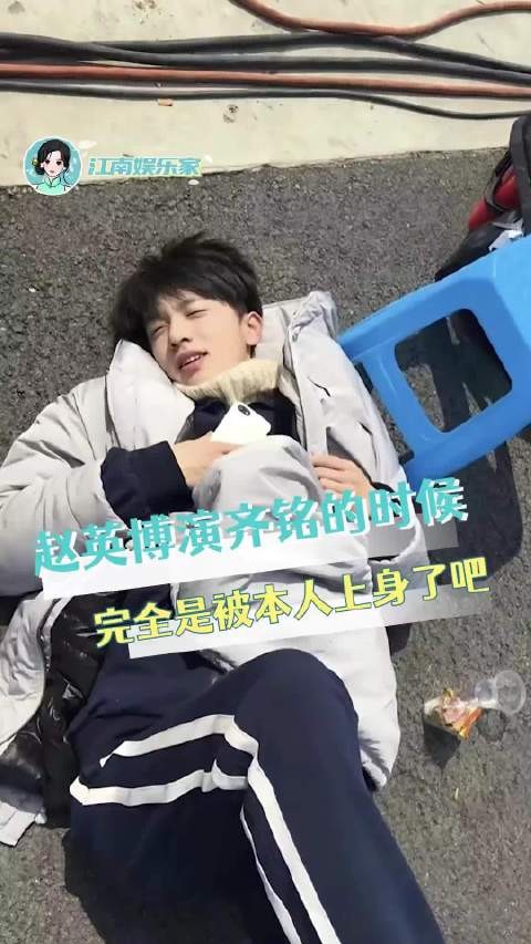 赵英博演活齐铭骨子里的善良与矛盾感