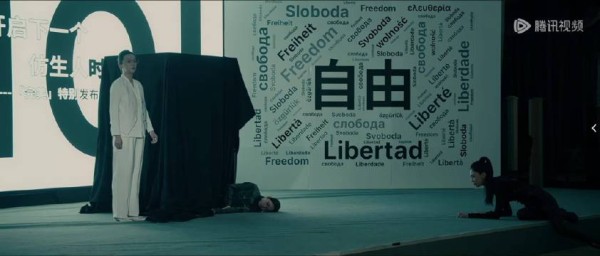 三名女子讨论美景，宋扬欲言又止未插上嘴