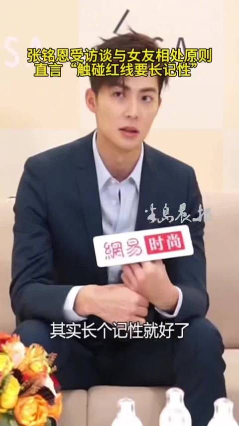张铭恩名下存续3家公司