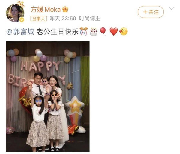 郭富城一家五口合影庆生，三胎女儿正脸曝光，