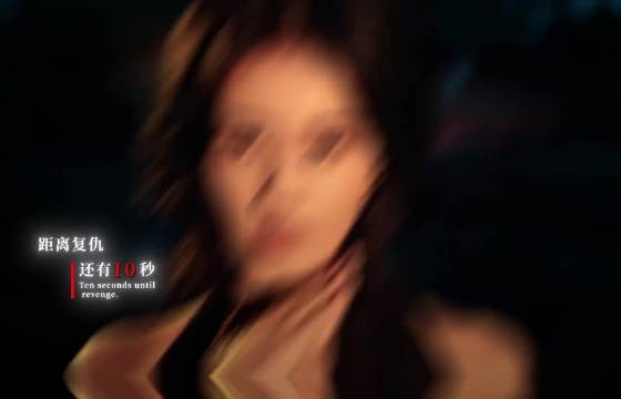 白鹿常华森药味儿30秒,王韵娜带感