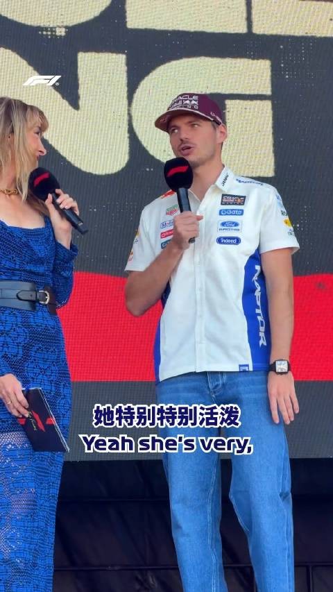 流露出一丝骄傲的爸爸时刻 Max提到Lily时
