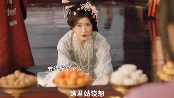 魏姝遭丈夫掌掴婆婆罚跪,高嫁如入火坑