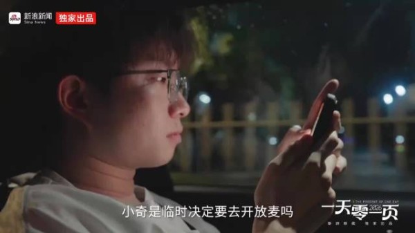 小奇开放麦笑到肉蟹煲上菜夺总冠军