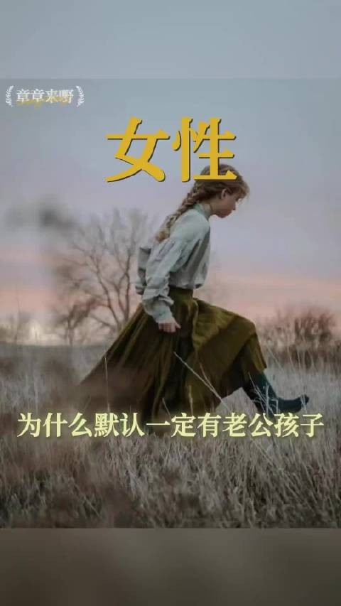 女性生来就是高山啊,不需要任何附加的意义