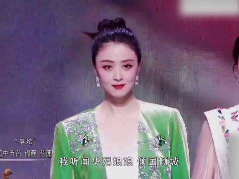 不信，华妃娘娘真能一秒变脸？！