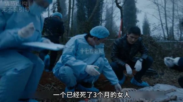 荒山女尸竟离奇出现在派出所的监控中，连警方都直呼活见鬼了