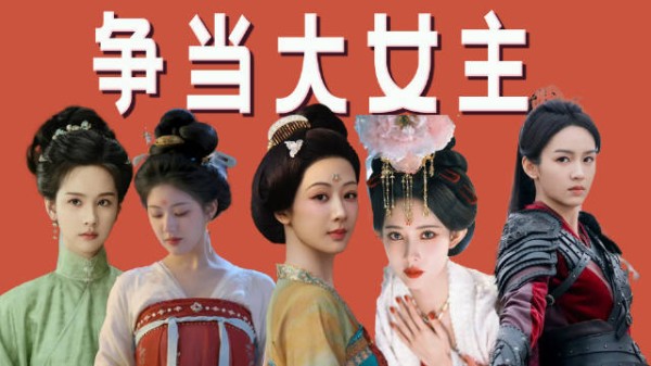 古偶争大女主现偶争大床房，叙事成本无人担