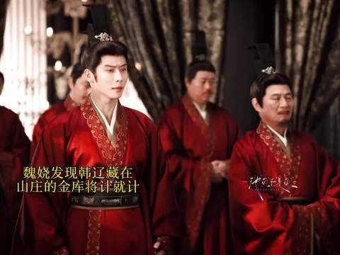 惹到这夫妻俩韩辽你就等着自食恶果吧！