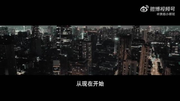 钟楚曦明日乐园唯一领衔主演,末日大女主预告来袭