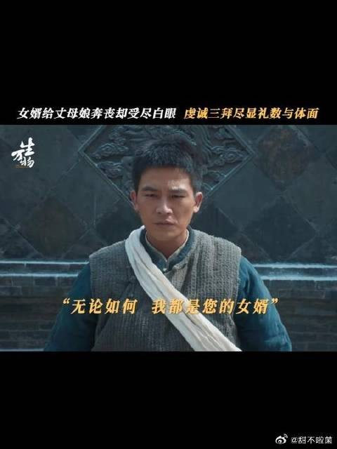 他不在乎宁家有没有拿自己当姑爷，他只知道绣绣选了自己，这就也是自己的娘