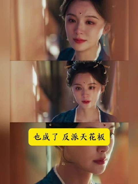 毛林林演郑儿被骂十几年，笑称每天哄自己开心