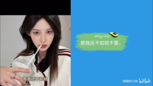 进圈成员直播复盘红蓝歌会赛制 决定不参加
