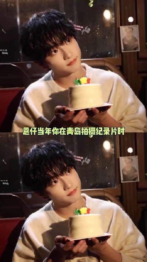 恩仔命运真的很奇妙吧！在演戏道路上越走越远吧！ .