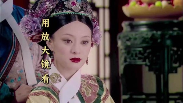 华妃不知皇上宠爱掺算计,欢宜香困住一生真心错付