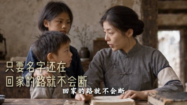 中国战时儿童保育会民族危亡时救助难童
