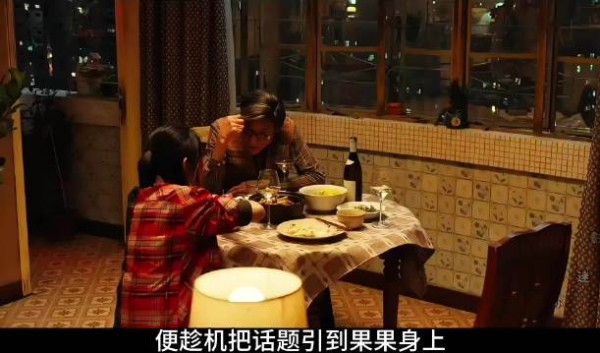 傅龙生饭桌试探果果旧伤,黄德忠接话骗过杀手