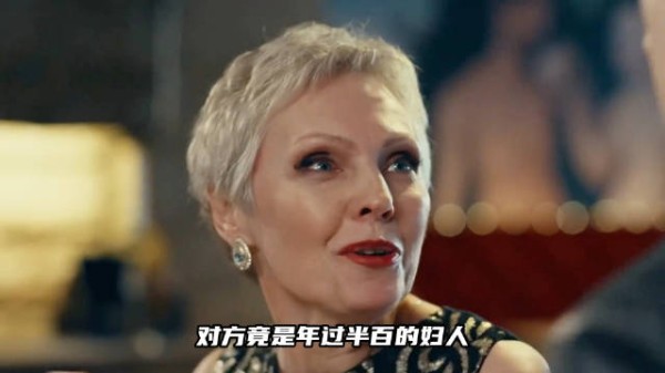 富婆为了和小伙约会,竟和年轻女孩互换灵魂!