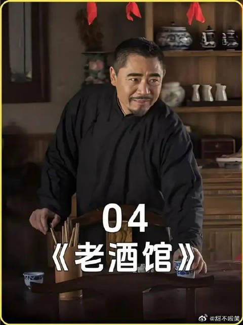 “宝马”开进老酒馆,随便吃喝还乱尿!