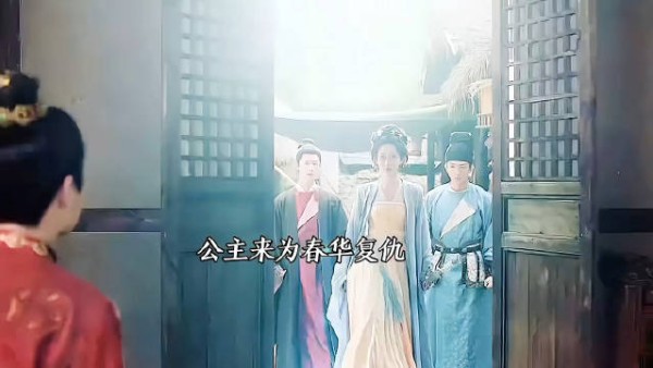 孟子义尚公主护短名场面气场拉满