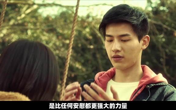顾森西鼓励易遥抓水管反击霸凌者