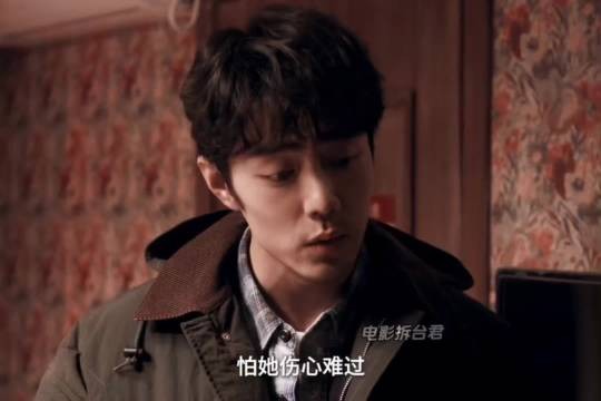 刘铮亮得知粉毛绝症,糖盒藏止疼片
