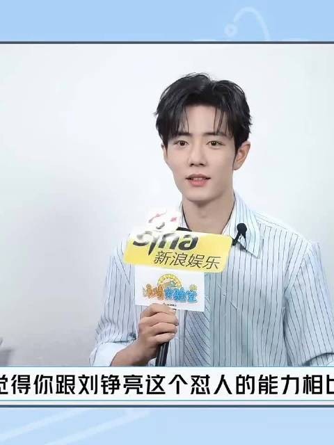 肖战超话粉丝复盘吵架称易内耗，一下午不开心求自己别再想