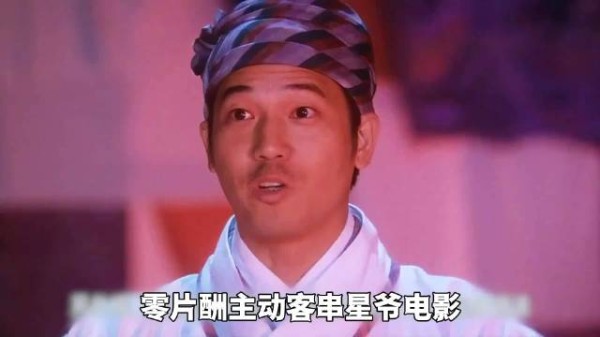 被周星驰临时拉去救场，无剧本即兴发挥，欧锦棠留下港片经典名场面