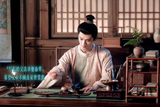 文吉明明已经写信给父亲求娶春华了,结果春华出事了 我好难受啊