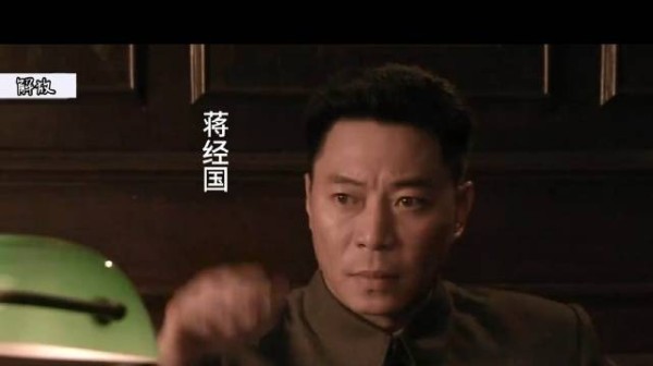 蒋经国上海滩铁腕清查贪腐,直面孔令侃挑衅,究竟谁能笑到最后