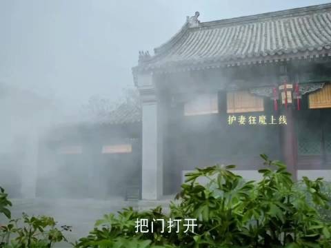 玉簟秋亲爹不惯动小心肝宝贝