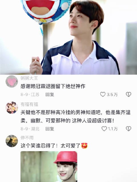 唯一年上小狗型 初恋那件小事｜梁又年｜赖冠霖