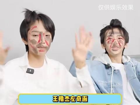 两个人做同桌:没那么安静也没那么吵 TF家族四代 | 王橹杰 左奇函