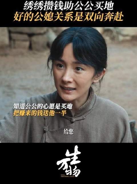 千算万算,都是算家里怎么才能圆满