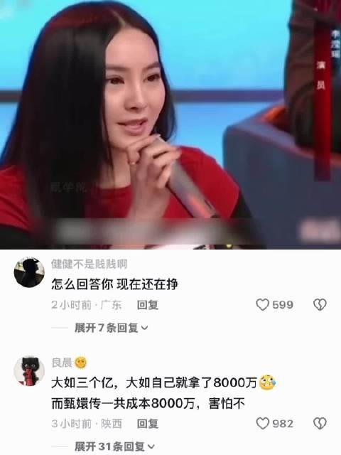 成本才8，000万的甄嬛传，这些年，它到底赚了多少钱？