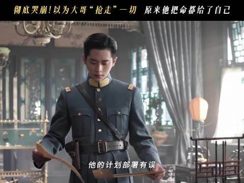 虞昶轩半生恨错,罪魁竟是自身