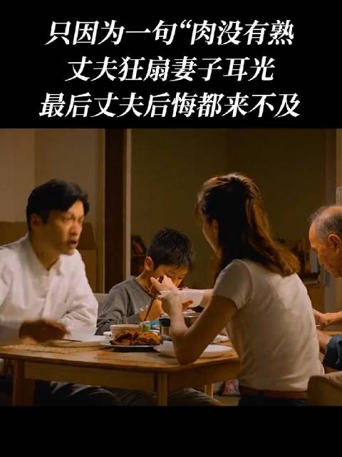 这一刻我只觉得心疼老人和孩子,年轻人的问题自己解决,殃及家人