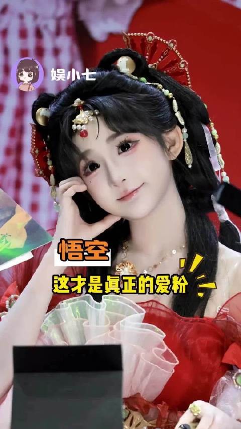 同样是和粉丝互动，有人敷衍，有人真诚