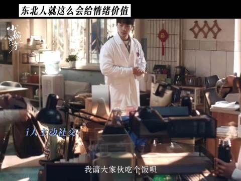 肖战刘铮亮被小西门稳稳接住，小城良方治愈拧巴