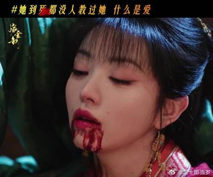 命运予她辗转与桎梏，却缺席了爱的启蒙