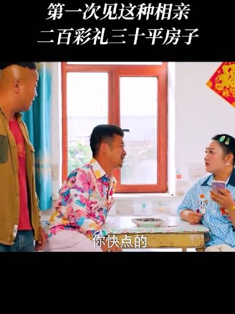 经历过的人才知道，过日子想踏实，幸福的一辈子，就得这样媳妇